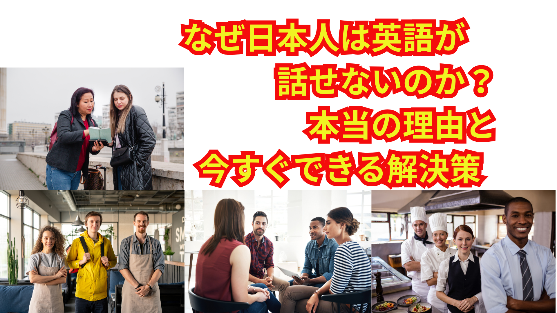公の場での発言・インタビュー報道記録